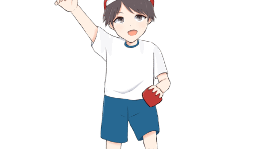 玉入れのイラスト