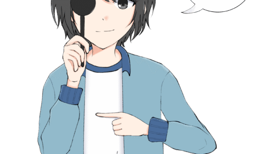 視力検査をしている女の子のイラスト