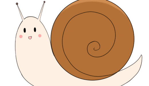 カタツムリのイラスト