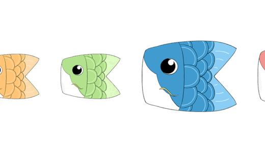 鯉のぼりの罫線（ライン）のイラスト