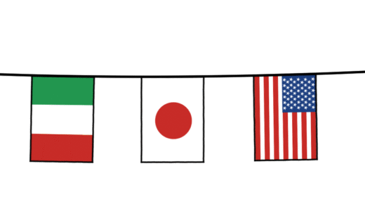 万国旗の罫線（ライン）のイラスト