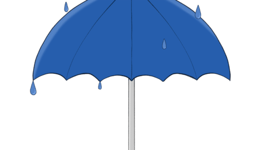 傘（雨）のイラスト