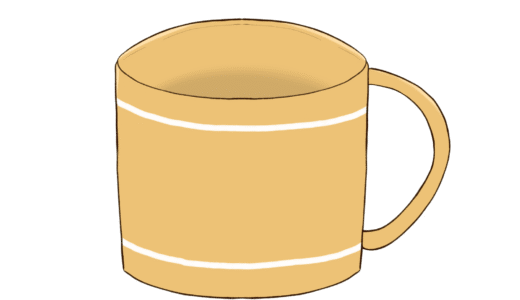 コップのイラスト