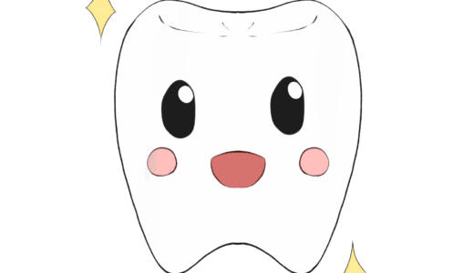 きれいな歯（キャラクター）のイラスト