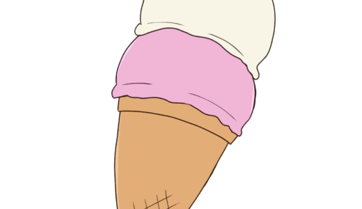 アイスクリームのイラスト（ぬりえ）