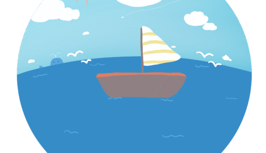 海の日のイラスト