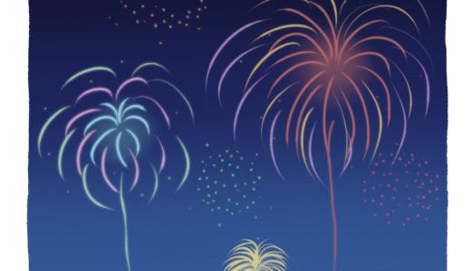打ち上げ花火のイラスト