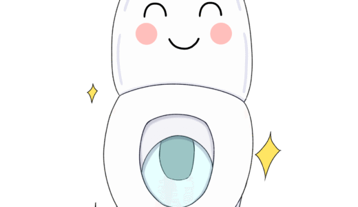 きれいなトイレのイラスト