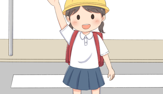 信号を横断する女の子のイラスト