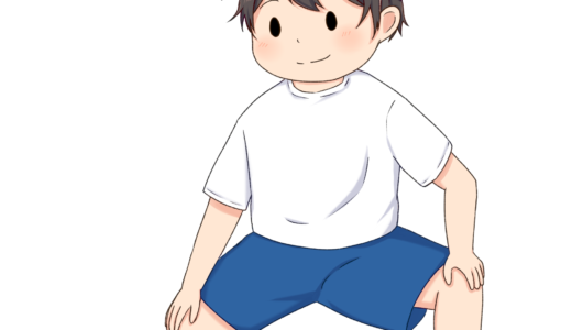 準備体操（伸脚）のイラスト