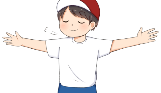 準備体操（深呼吸）のイラスト