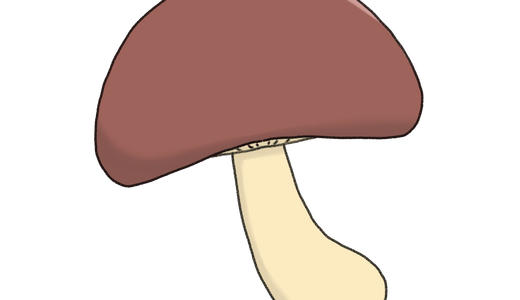 きのこのイラスト