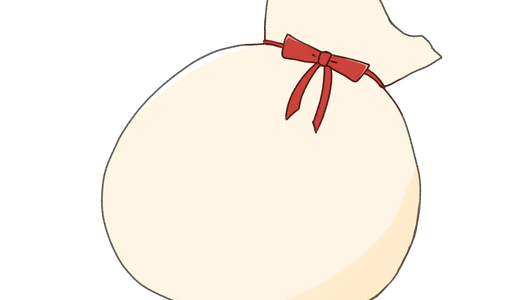 サンタの袋のイラスト