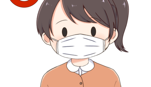 マスクの正しい着け方のイラスト