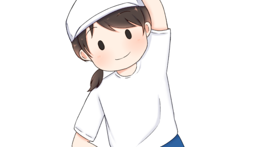 準備体操（体側）のイラスト